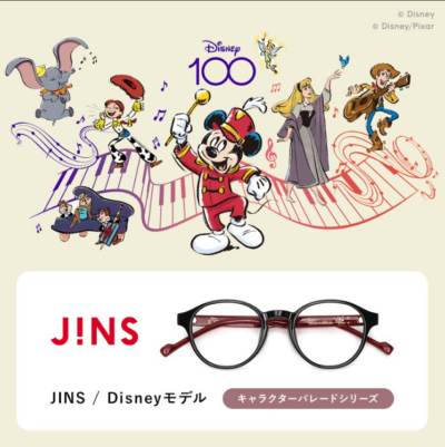 ディズニーキャラクターにインスパイアされたメガネをみんなの目元に 