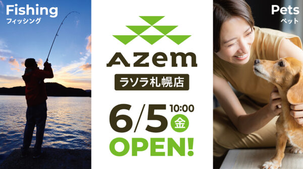 AZem