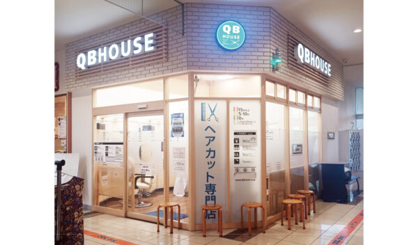 QBハウス